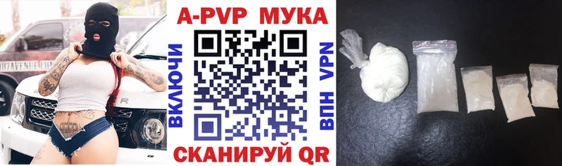 APVP СК КРИС  закладка  Коркино 