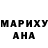МДМА молли Usmam Aliev