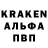 Amphetamine Розовый Kevin Carey