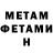 КЕТАМИН VHQ Dana Ersainova