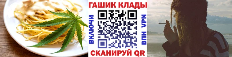 мега маркетплейс  Коркино  Еда ТГК марихуана  наркота 