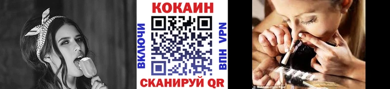 Cocaine VHQ  Коркино 