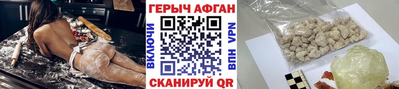 ГЕРОИН VHQ  ОМГ ОМГ зеркало  Коркино 