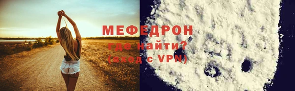 ГАЛЛЮЦИНОГЕННЫЕ ГРИБЫ Белоозёрский