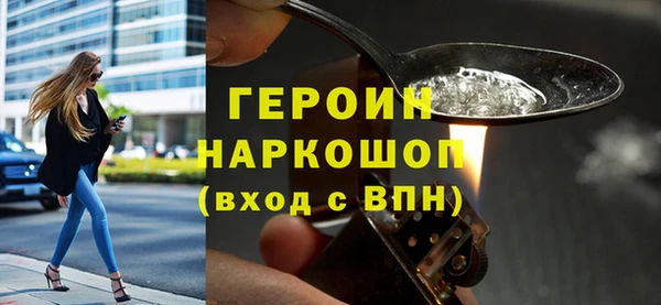 гашиш Белокуриха