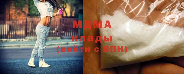 ГАЛЛЮЦИНОГЕННЫЕ ГРИБЫ Беломорск