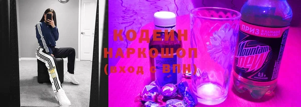 ГАЛЛЮЦИНОГЕННЫЕ ГРИБЫ Белоозёрский