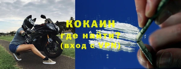 гашиш Белокуриха