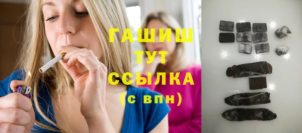 ГАЛЛЮЦИНОГЕННЫЕ ГРИБЫ Беломорск