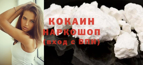 ГАЛЛЮЦИНОГЕННЫЕ ГРИБЫ Белоозёрский