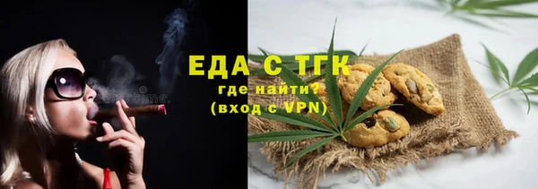 ГАЛЛЮЦИНОГЕННЫЕ ГРИБЫ Белоозёрский