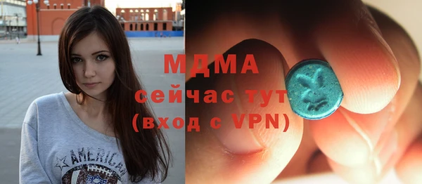 ГАЛЛЮЦИНОГЕННЫЕ ГРИБЫ Беломорск