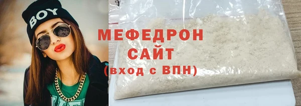 ГАЛЛЮЦИНОГЕННЫЕ ГРИБЫ Беломорск