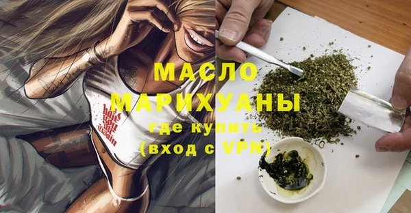 гашиш Белокуриха