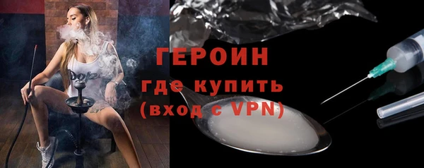 ГАЛЛЮЦИНОГЕННЫЕ ГРИБЫ Беломорск