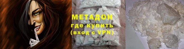 ГАЛЛЮЦИНОГЕННЫЕ ГРИБЫ Беломорск
