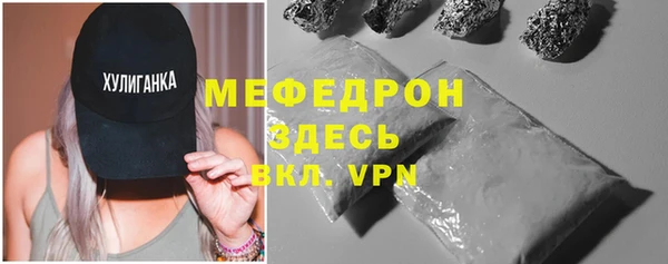 гашиш Белокуриха