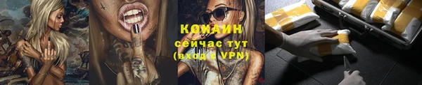 ГАЛЛЮЦИНОГЕННЫЕ ГРИБЫ Белоозёрский