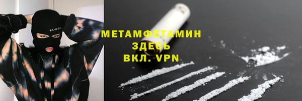 ГАЛЛЮЦИНОГЕННЫЕ ГРИБЫ Беломорск
