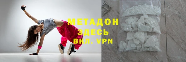 гашиш Белокуриха
