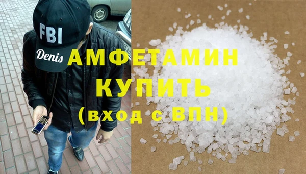 ГАЛЛЮЦИНОГЕННЫЕ ГРИБЫ Беломорск