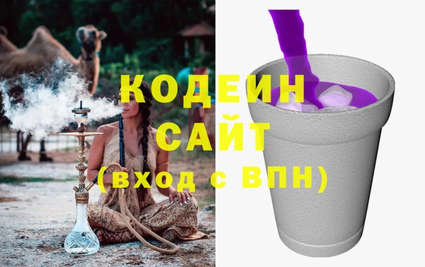 ГАЛЛЮЦИНОГЕННЫЕ ГРИБЫ Беломорск