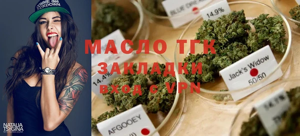 ГАЛЛЮЦИНОГЕННЫЕ ГРИБЫ Беломорск