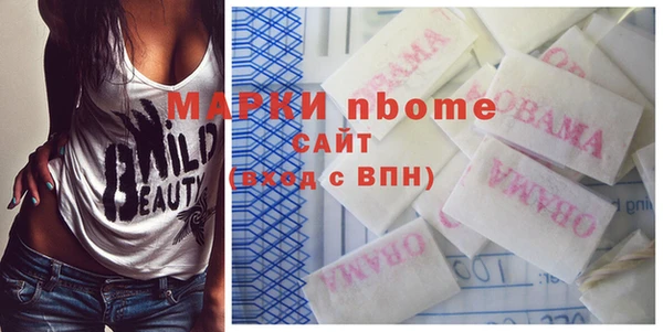 гашиш Белокуриха