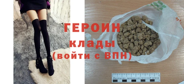 гашиш Белокуриха