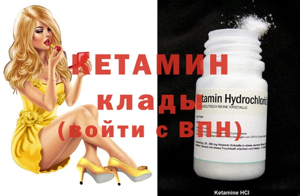 ГАЛЛЮЦИНОГЕННЫЕ ГРИБЫ Белоозёрский