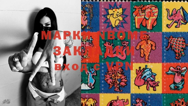 гашиш Белокуриха