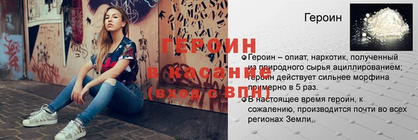 ГАЛЛЮЦИНОГЕННЫЕ ГРИБЫ Беломорск