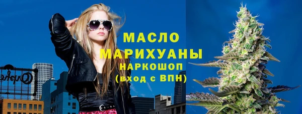 гашиш Белокуриха
