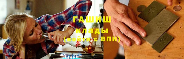 ГАЛЛЮЦИНОГЕННЫЕ ГРИБЫ Белоозёрский