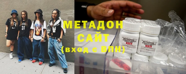 гашиш Белокуриха