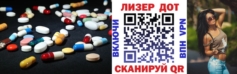 ЛСД экстази ecstasy  Коркино 