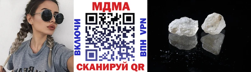 MDMA молли  сайты даркнета какой сайт  Коркино  как найти закладки  blacksprut онион 
