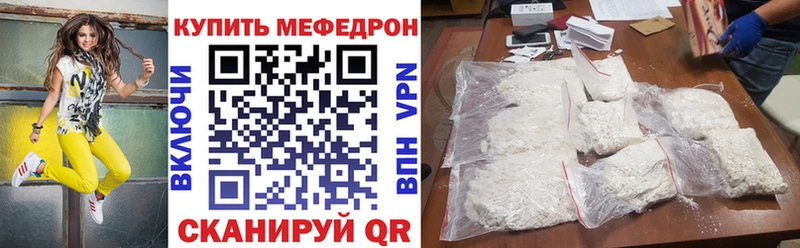 omg зеркало  Коркино  Мефедрон кристаллы 