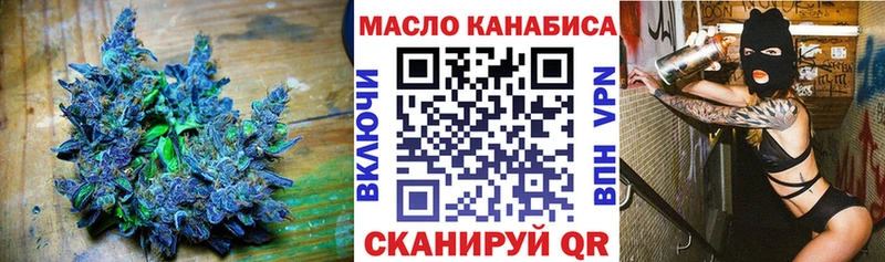 Дистиллят ТГК концентрат  Коркино 
